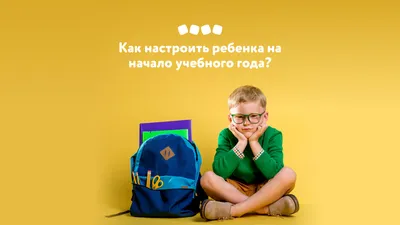 Мемы о  – как в Украине отмечают День знаний - 24 Канал