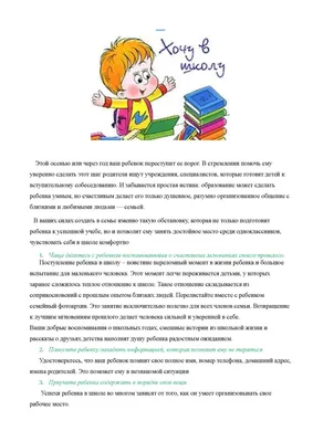 Развивающая Настольная игра Скоро в школу 6-7 лет - купить с доставкой по  выгодным ценам в интернет-магазине OZON (1377643092)