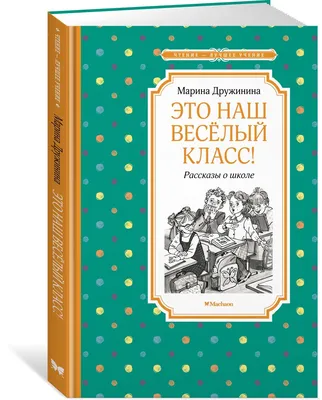 Челлендж «Скоро в школу»: воспоминания о школьных годах специалистов ГБУ  «Служба-112» как один из видов психологического тренинга - Новости -  Главное управление МЧС России по Республике Татарстан