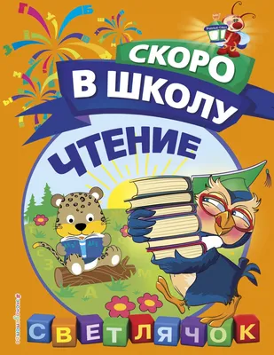 Мытищи | Скоро в школу: деньги на форму и рюкзак на дом - БезФормата