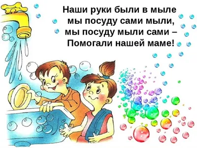 Скороговорки для детей | Детские заметки, Развитие речи, Дети