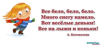 Упражнения по технике речи|Дикция|Скороговорки на шипящие звуки Жи, Ши, Ча,  Ща#4. Мартынычев учит. - YouTube