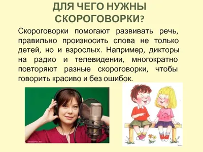 Все о постановке звука «ш»: пошаговая методика постановки и автоматизации