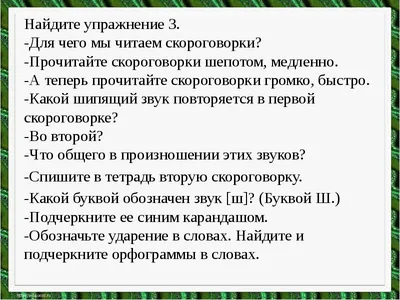 Авторская методическая разработка доу № 25 харцызска по худ реч развитию  детей, пастухова о и by Viki Kalita - Issuu