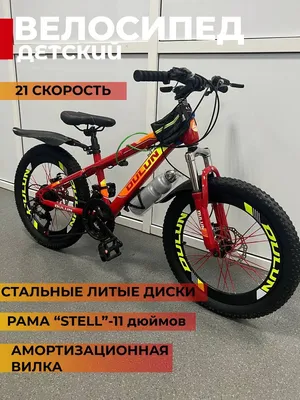 Складной скоростной велосипед Gestalt литые диски 26" - купить по выгодной  цене | Интернет-магазин электровелосипедов в Москве