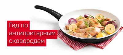 Коврик-вкладыш антипригарный для сковородки Nostik 24см (Nostik) - купить в  Москве в Williams Oliver