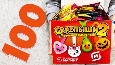 Скрепыши 2-сезон плюс 100 идей для применения (ID#1493463723), цена: 8 ₴,  купить на 