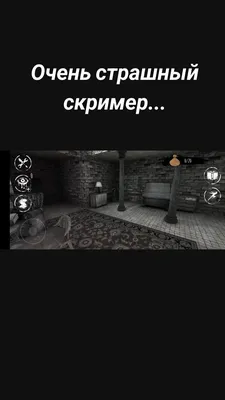 Один из скримеров | Скримеры и Скримерфейсы Amino