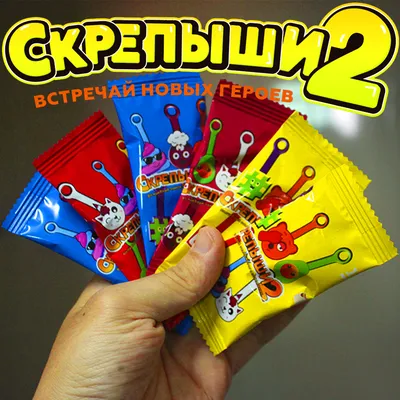 скрепыши 2 игрушки Skrepyshi скрипыши игрушки скрепыши2 скрипыши 2 купить  из Китая игуришки акцыя Скрепышимагнит - купить по выгодной цене |  AliExpress