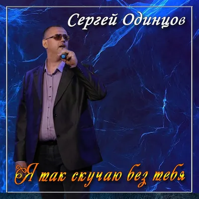 Мини-открытка "Скучаю без тебя, моя Вселенная"