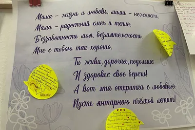 Пин от пользователя VER4IK VER4IK на доске Я ПО ТЕБЕ СКУЧАЮ МАМА.... |  Лирика, Стихи, Цитаты