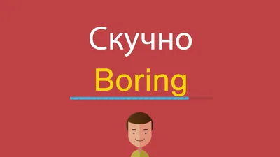 Прости, но я скучаю - купить современной литературы в интернет-магазинах,  цены на Мегамаркет |