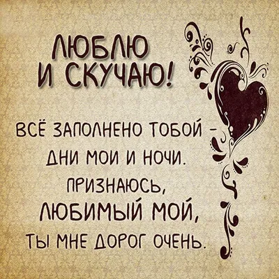 подарок любимому, парню, мужу - подарочный набор подвеска на зеркало авто -  купить по выгодным ценам в интернет-магазине OZON (362740749)