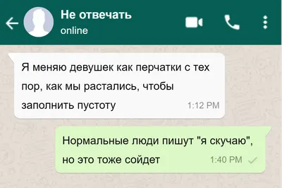 Инстаграм, чтобы меньше скучать друг по другу