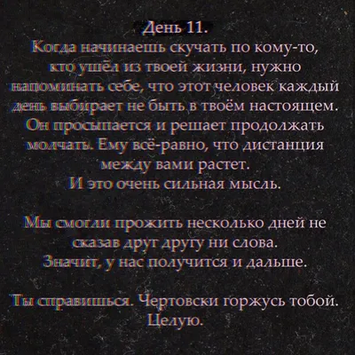  - ✓«Скучаю по вас — старая норма; по вам — новая». ©  Грамота.ру. Обычно глагол «скучать» с предлогом «по» требует употребления  дательного падежа. Скучать по (кому?) ней, (чему?) другу, скучать по (