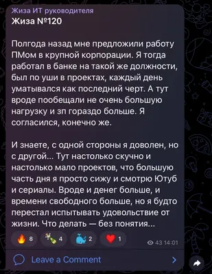 Скучно человеку, что посоветуем? | Пикабу