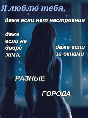 Нежное послание любимому. Ты знаешь ...Я скучаю по тебе... - YouTube