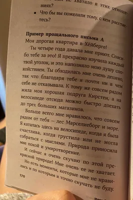 Скучаю подруга статусы - 📝 Афоризмо.ru