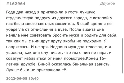 Что на языке девушки означает фраза скучаю по тебе или хочу встретится но  это все звучит не на премию к тебе? » — Яндекс Кью