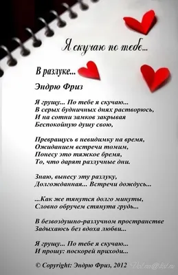 Я тебе напишу💞 | Поэзия. Авторский блог Оксаны Сибирь. | Дзен