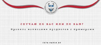 Скучаю по тебе. Как пережить боль расставания, восстановить отношения или  отпустить, Илсе Санд – скачать книгу fb2, epub, pdf на ЛитРес