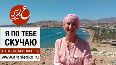 Cкучаю по тебе ! Пожелания в открытках и гифках (16 фото )