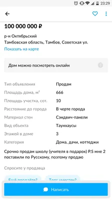 Бывшая жена Краско Наталья Шевель: Скучаю по нашим утренним разговорам с  мужем - 