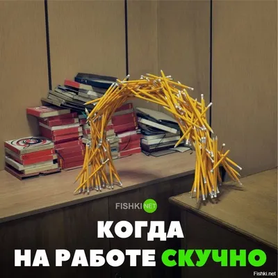 Когда на работе скучно от Dvache за  на 