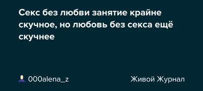 Руны смерти, руны любви | Кристенс Инге - купить с доставкой по выгодным  ценам в интернет-магазине OZON (727711738)