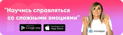 Скука как особое психическое состояние человека – тема научной статьи по  психологическим наукам читайте бесплатно текст научно-исследовательской  работы в электронной библиотеке КиберЛенинка