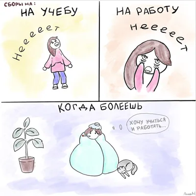 Скука.» — создано в Шедевруме