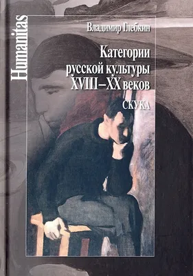 Мастеровые» - русский драматический театр - Начало продаж спектакля  "Осенняя скука"