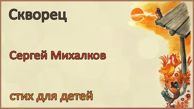 Птичка на скворечнике аппликация (40 фото) » Идеи поделок и аппликаций  своими руками - Папикпро.КОМ