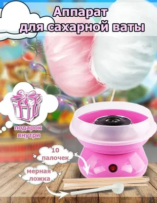 Смесь вкусоароматическая для сахарной ваты FLOSSART (350 гр.) купить в  интернет-магазине | 