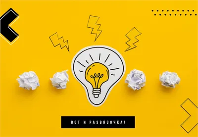 50 картинок «Спасибо за внимание» для ваших презентаций | Canva | Дзен