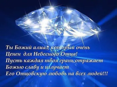 Иллюстрация 10 из 13 для Акафист благодарственный "Слава Богу за все" |  Лабиринт - книги. Источник: Кузнецов