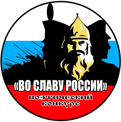 Учебник "Слава России: исторический календарь школьника" - купить учебника  10 класс в интернет-магазинах, цены на Мегамаркет |