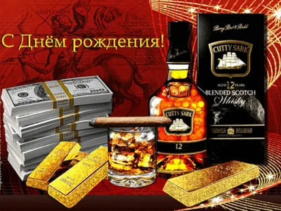 С Днём Рождения , Славик (LG-savikdvd) !!! - Флейм - Прочее - Форум