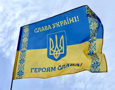 Slava Ukraini, Слава Україні" Sticker for Sale by VanessaMeseguer |  Redbubble