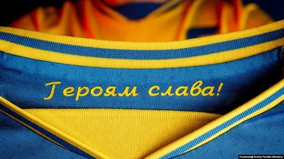 Сегодня один говорит: Слава Украине! А миллионы отзываются: Героям слава! |  