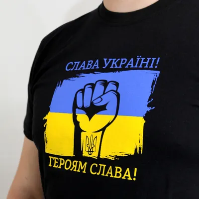 СЛАВА УКРАЇНІ! ГЕРОЯМ СЛАВА! – «Ukrainian Research Institute of Medical  Rehabilitation and Resort Therapy of the Ministry of Health of Ukraine»