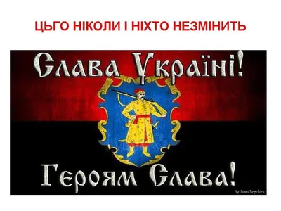 Значки. Акриловые. Слава Украине – купить акриловые значки | Цена | Украина