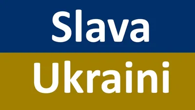 Glory to Ukraine - Слава Україні | How to Pronounce Slava Ukraini? - YouTube