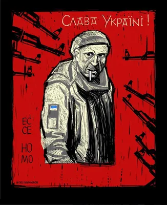 Kira Rudik on X: "Слава Герою! Слава Героям! Слава Україні! #SlavaUkraini!  Illustration: Nikita Titov /XZQeFlbyo4" / X