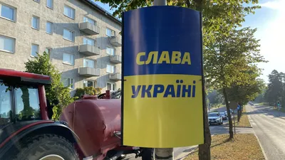 Блог » Слава Украине! Героям слава! Победа за нами!