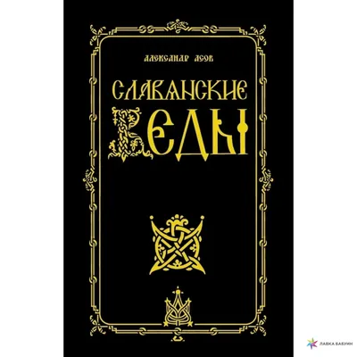 Боготол | Мастер-класс «Славянские обереги» - БезФормата