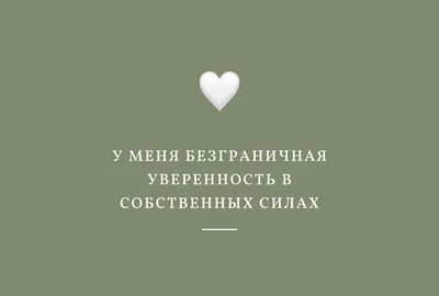 Набор Карта Желаний A3 от Алины Гесс - купить по выгодным ценам в  интернет-магазине OZON (948715019)