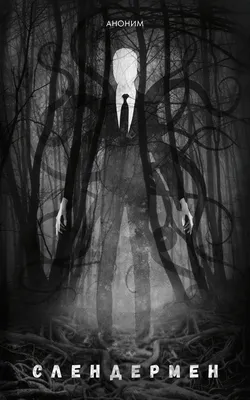 Father and sons by  on @DeviantArt | Creepypasta  funny, Creepypasta, Creepypasta characters