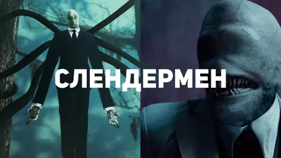 Игроки обнаружили Слендермена в Phasmophobia