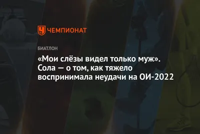 Платочек для родителей на свадьбу Слёзы счастья – заказать на Ярмарке  Мастеров – MMOYSRU | Подарки, Москва